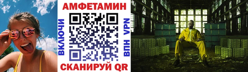 АМФЕТАМИН VHQ  Урень 