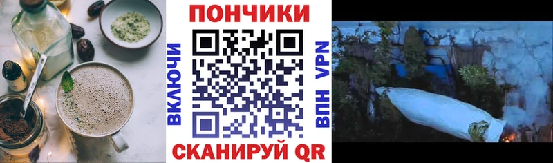 как найти наркотики  Урень  Печенье с ТГК конопля 
