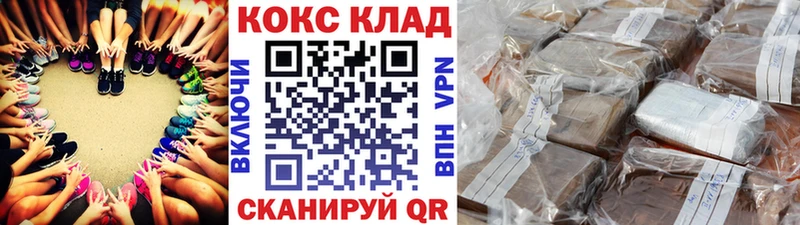 продажа наркотиков  Урень  КОКАИН 99% 