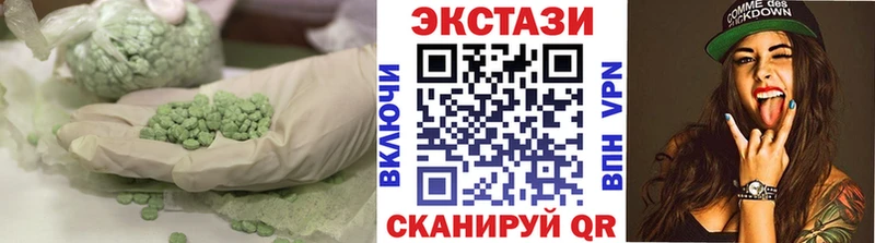 Ecstasy Punisher Урень