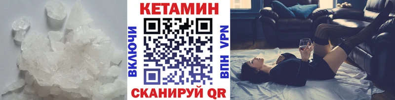 КЕТАМИН ketamine Урень