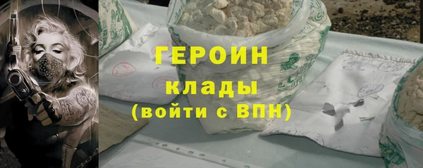 дистиллят марихуана Абдулино