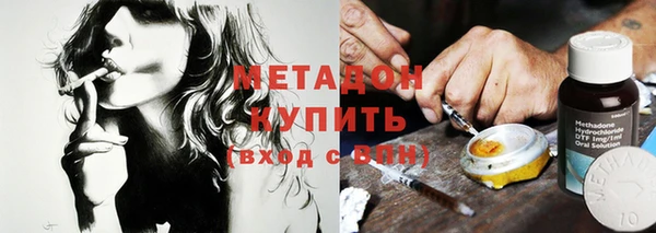 бутират Абаза