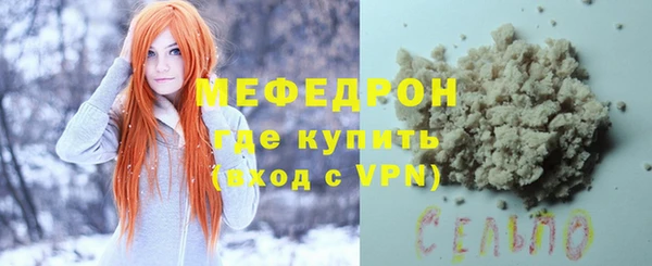 дистиллят марихуана Абдулино