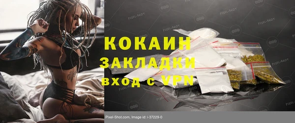 соль ск Абинск