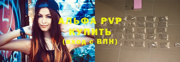 бутират Абаза