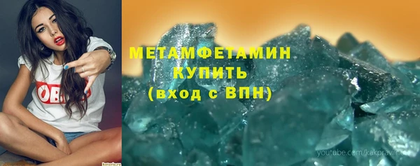 мяу мяу кристалл Лихославль