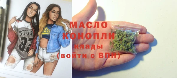 бутират Абаза