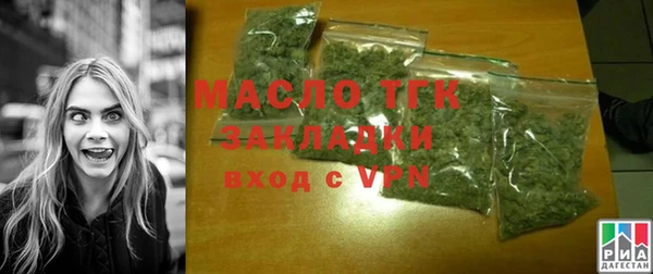 мяу мяу кристалл Лихославль