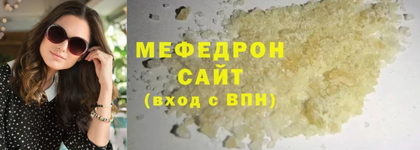 соль ск Абинск