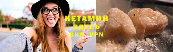 дистиллят марихуана Абдулино