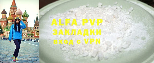 бутират Абаза
