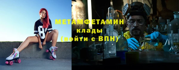 дистиллят марихуана Абдулино