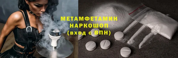 бутират Абаза