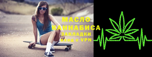 дистиллят марихуана Абдулино