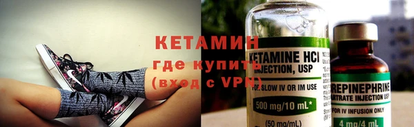 бутират Абаза