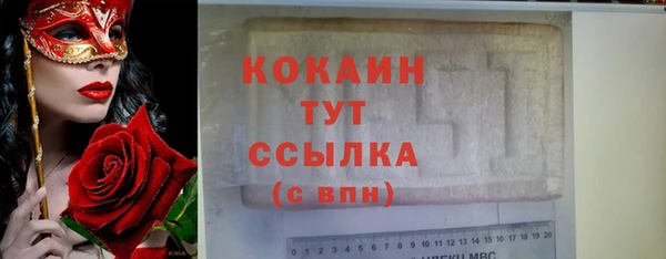 дистиллят марихуана Абдулино
