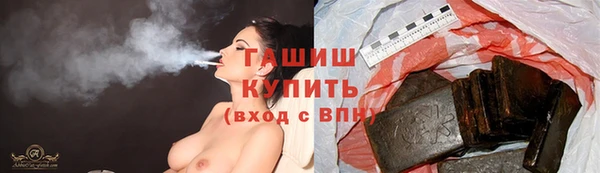 соль ск Абинск