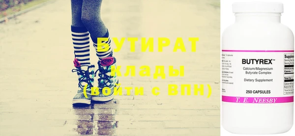 дистиллят марихуана Абдулино
