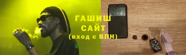 дистиллят марихуана Абдулино