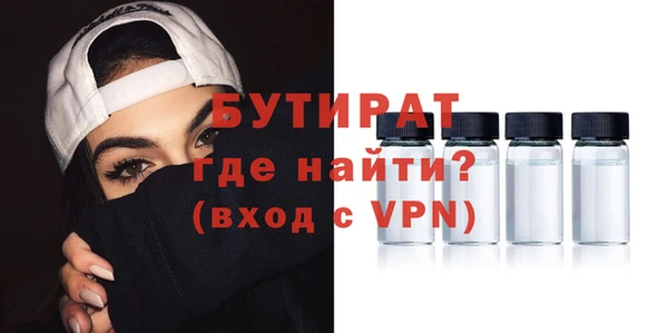 дистиллят марихуана Абдулино