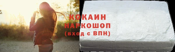 бутират Абаза