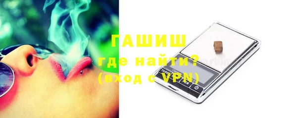 бутират Абаза