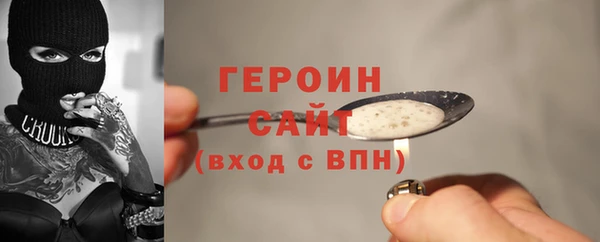 соль ск Абинск