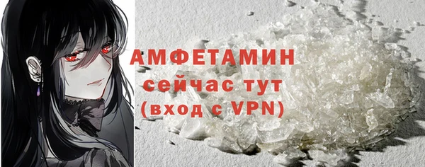 трава Новочеркасск