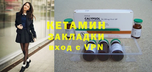 соль ск Абинск