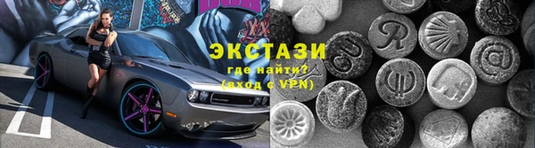 дистиллят марихуана Абдулино