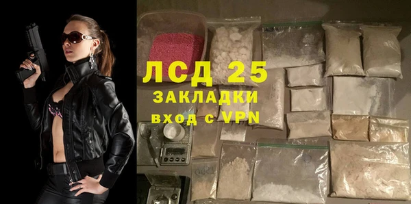 соль ск Абинск