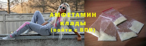 соль ск Абинск