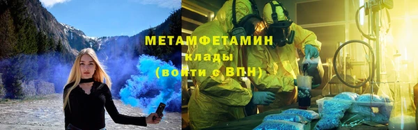 дистиллят марихуана Абдулино