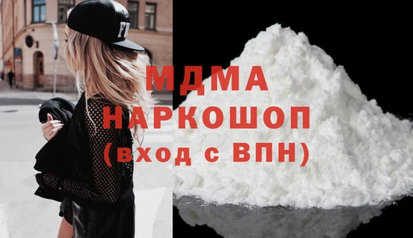 соль ск Абинск