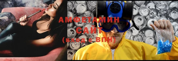 бутират Абаза