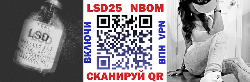 магазин    Урень  ЛСД экстази кислота 