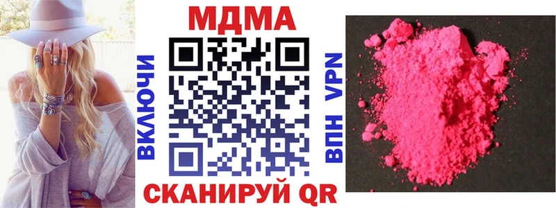 MDMA VHQ купить даркнет какой сайт Урень