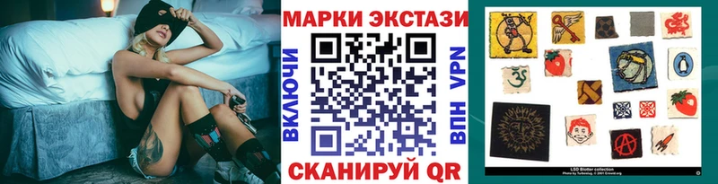 blacksprut ССЫЛКА  Урень  Наркотические марки 1500мкг 