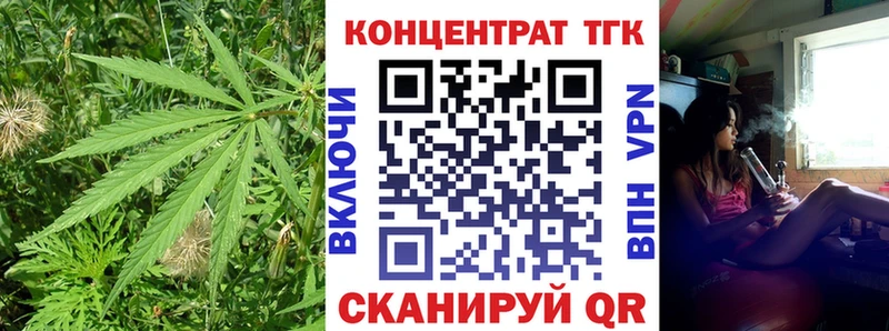 Дистиллят ТГК гашишное масло kraken зеркало Урень